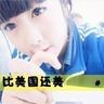 blueprint slot demo Gelandang Megumi Sato yang bermain untuk Universitas Meiji merupakan kandidat timnas U-21 Jepang